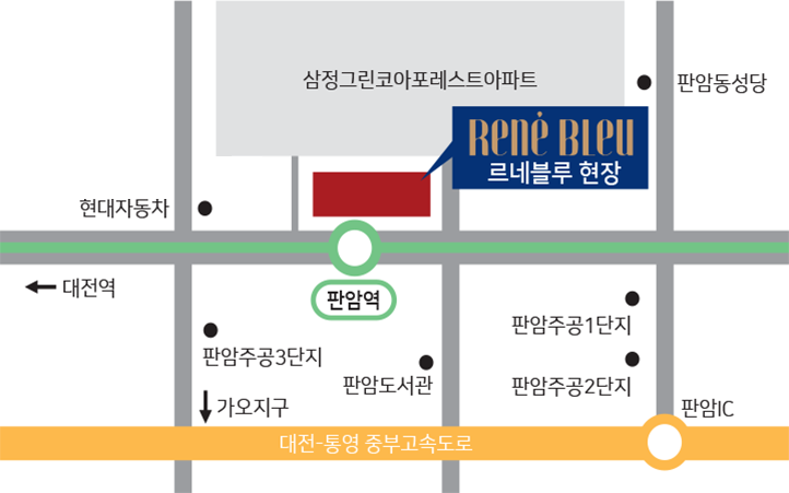 르네블루 약도