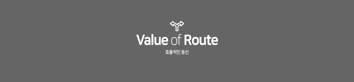 센트럴시티 효율적인동선