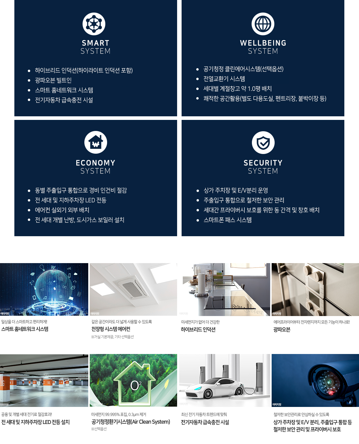 시스템소개