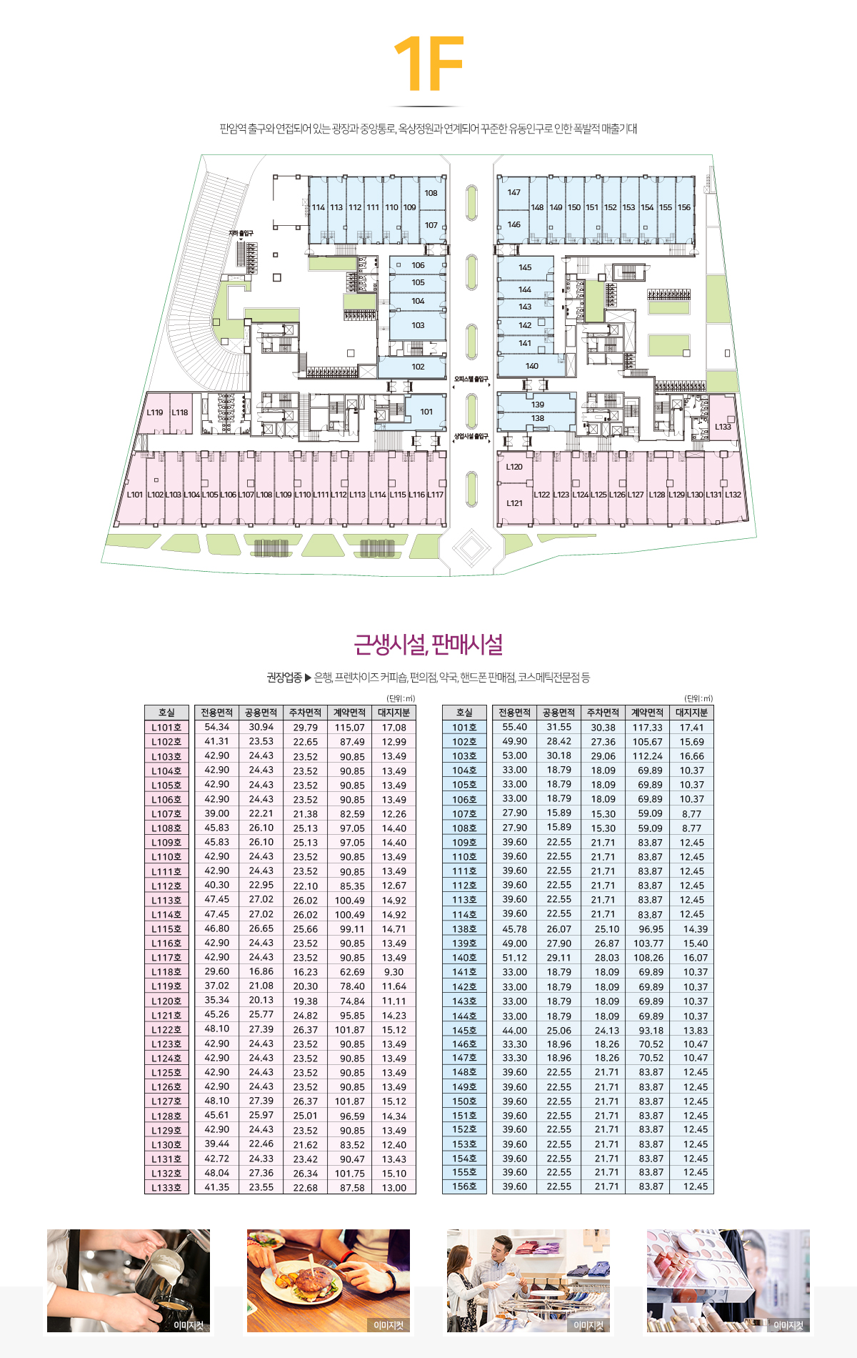 센트럴시티 지상1층