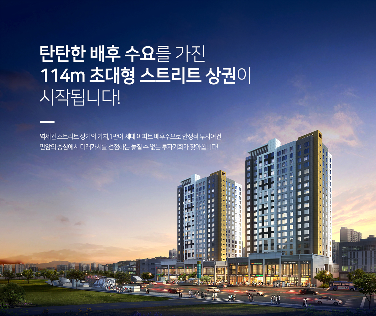 상가소개