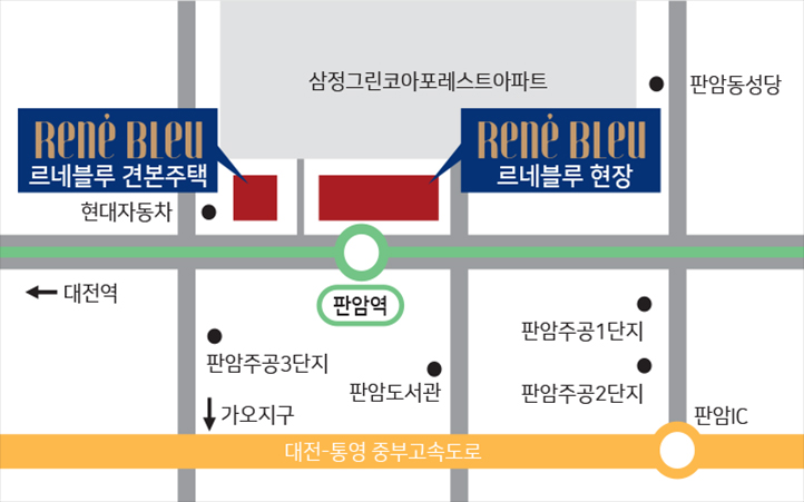 오시는길