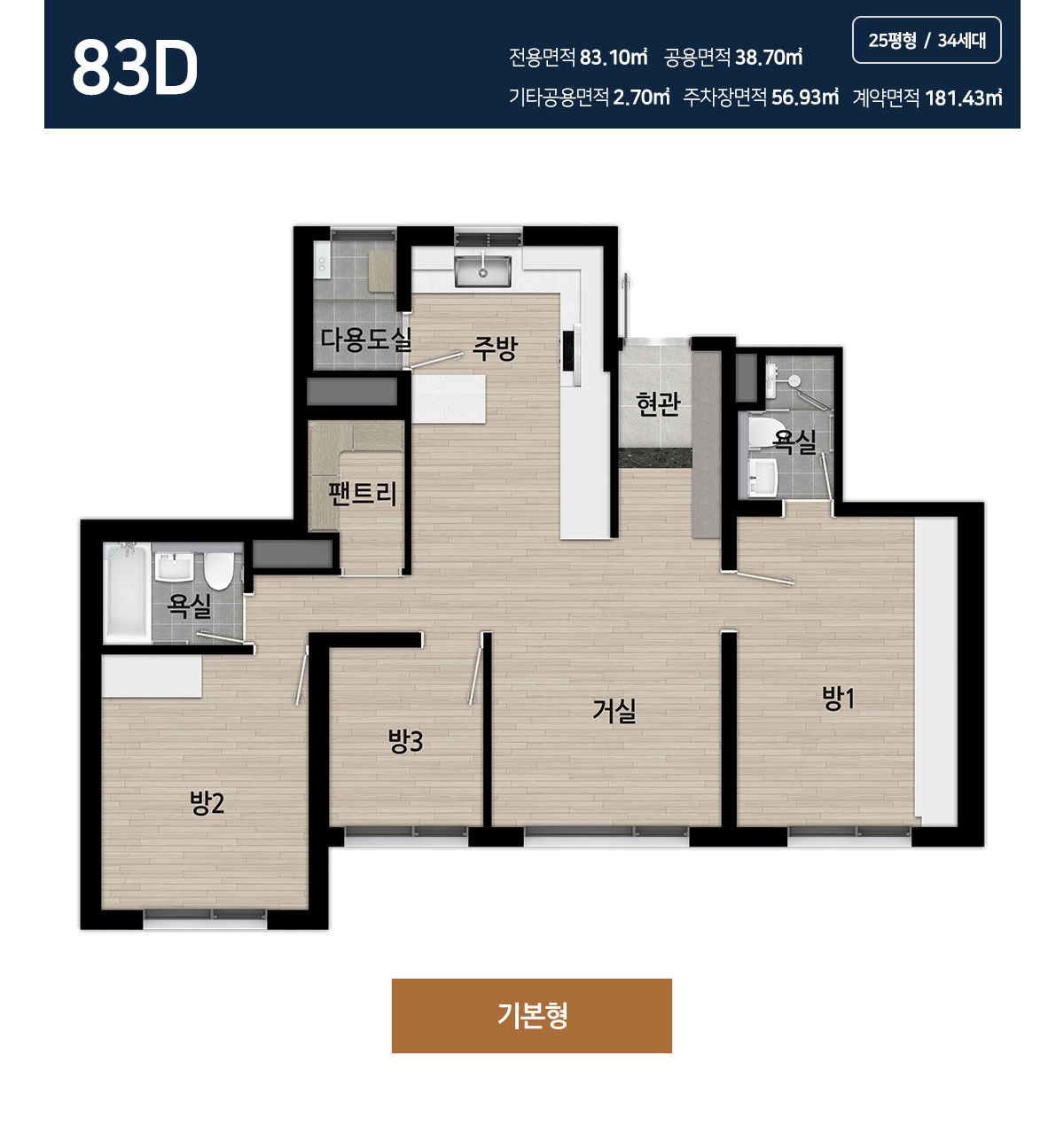 83D