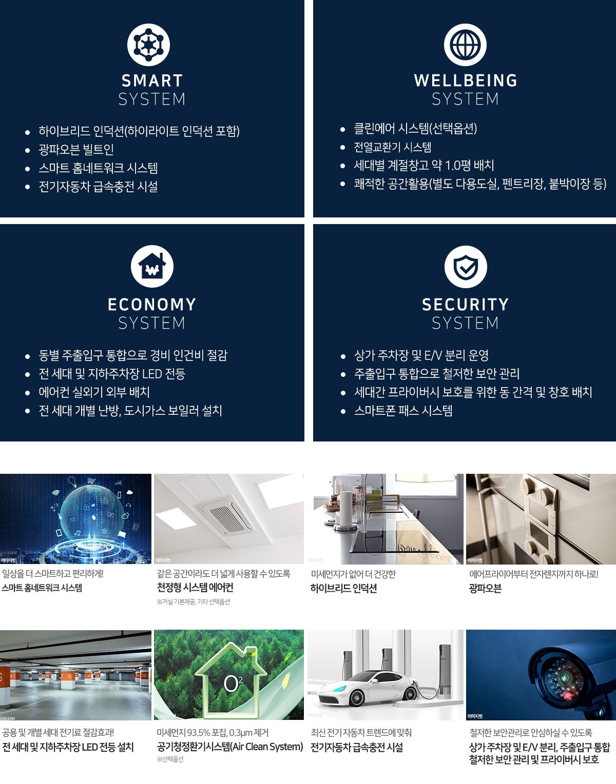 시스템소개