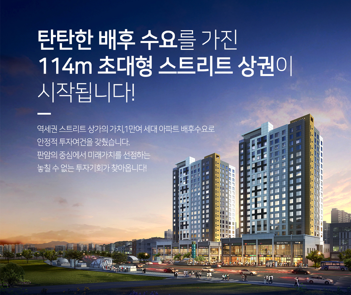 상가소개