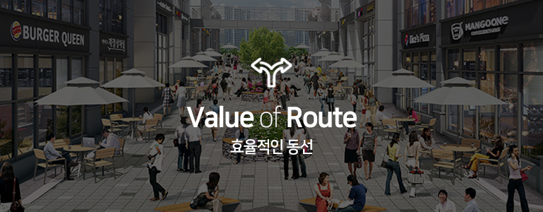 센트럴시티 효율적인동선