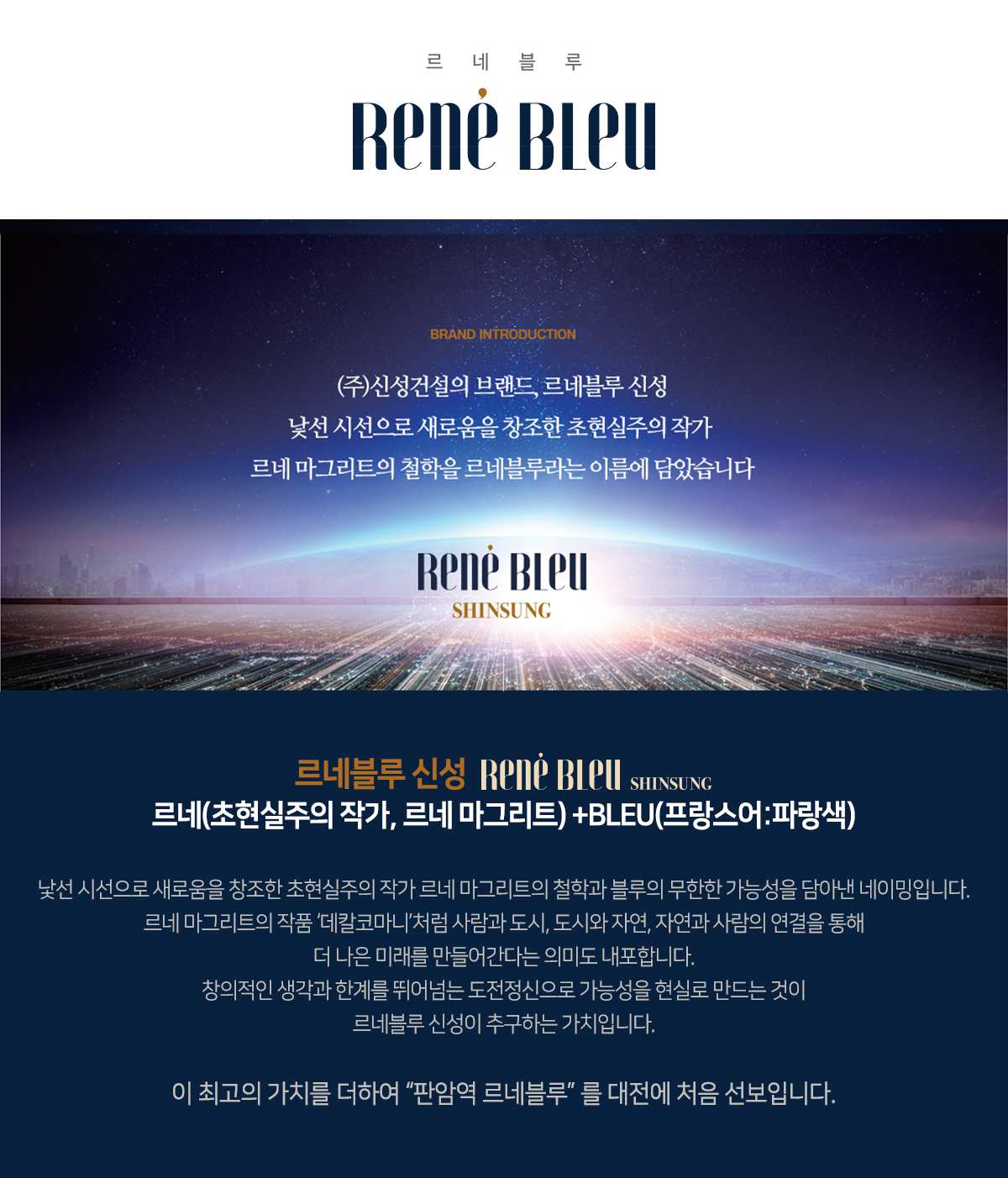 브랜드소개