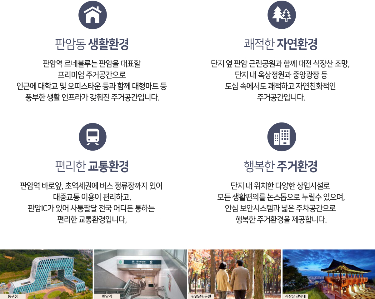 프리미엄