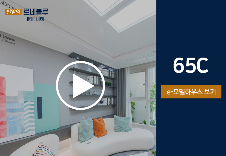 65c